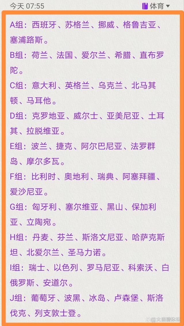 【比赛关键事件】第27分钟，世界波！